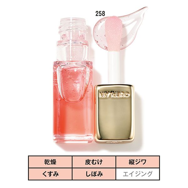 キスキス ビー グロウ オイル