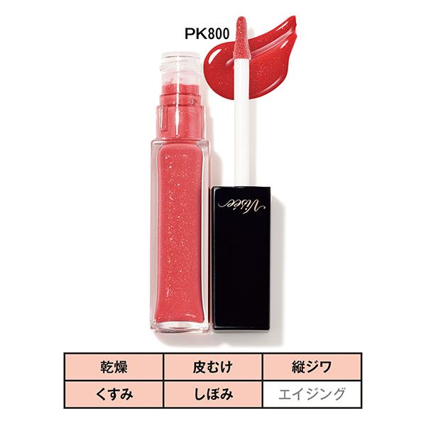 エッセンス リッププランパー