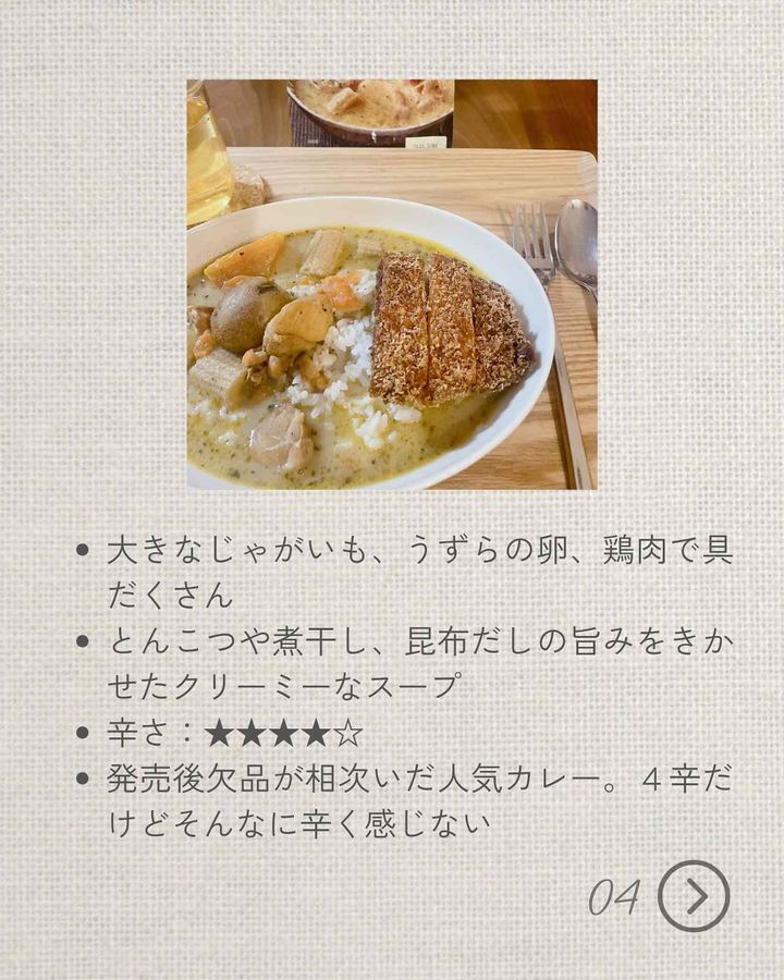 画像2: 出典：Instagram