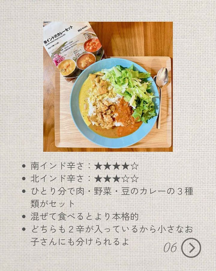 画像4: 出典：Instagram