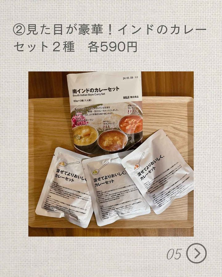 画像3: 出典：Instagram