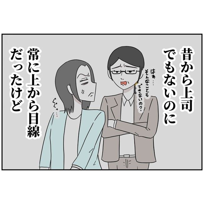 子供の風邪は母親のせい！？1-12