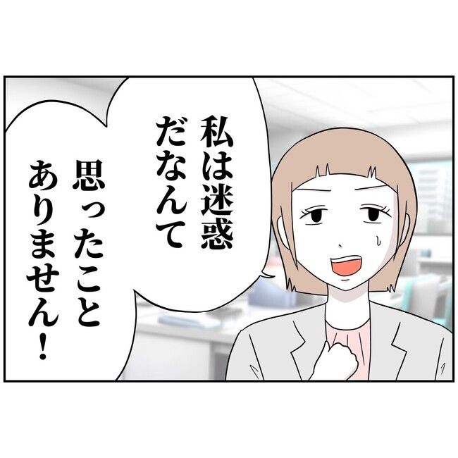 子供の風邪は母親のせい！？1-17