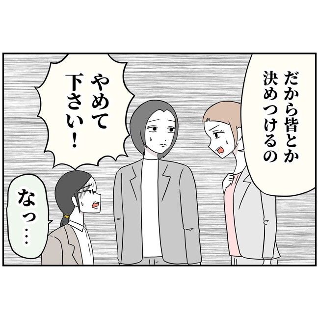 子供の風邪は母親のせい！？1-18