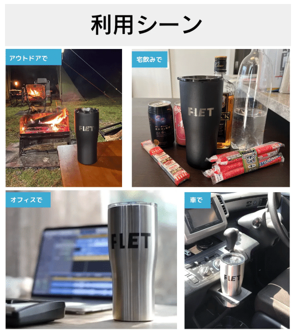 「画期的すぎる」保冷持続力が驚愕の24時間!?天才的なアイテムが便利すぎた…！