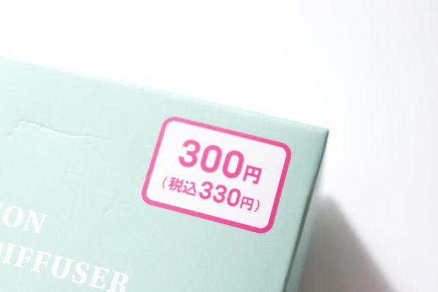 ダイソー グラデーション瓶ディフューザー（フォレストグリーン） 価格