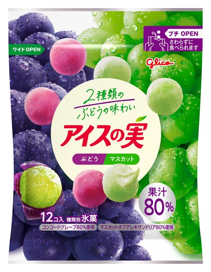 アイスの実＜ぶどうマスカット＞