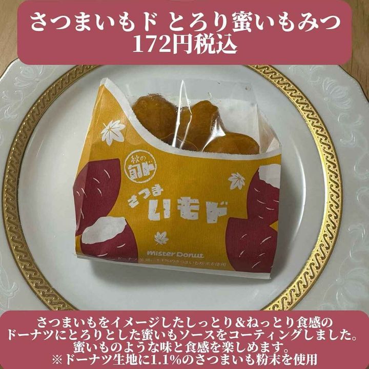 画像2: 出典：Instagram