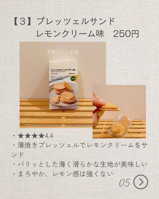 画像3: 出典：Instagram