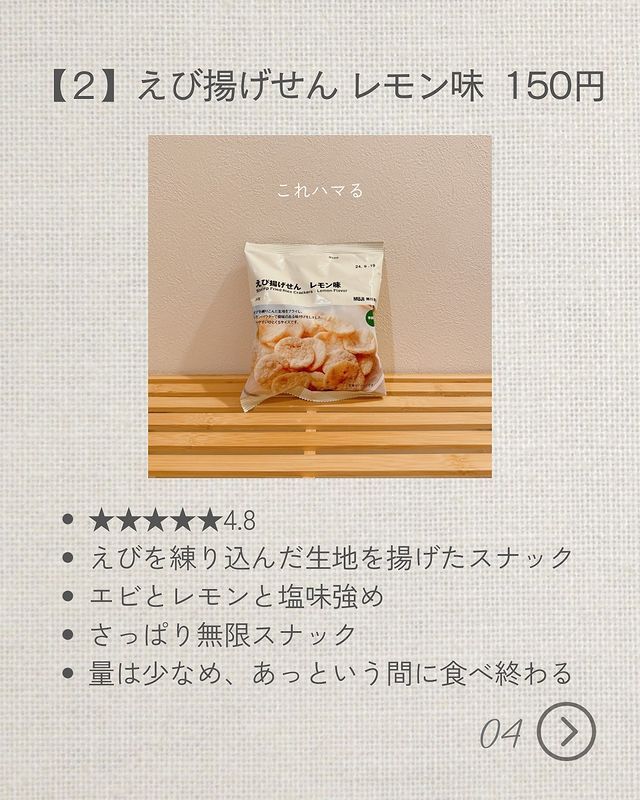 画像2: 出典：Instagram