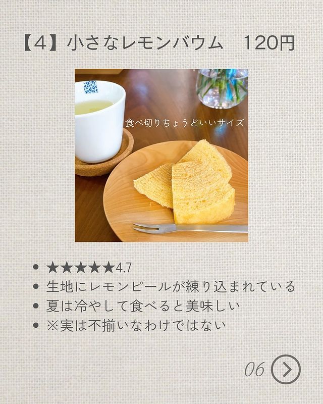 画像4: 出典：Instagram