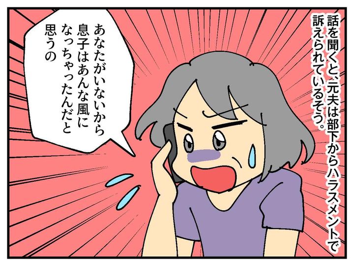 画像3: 子どもの独立後に離婚