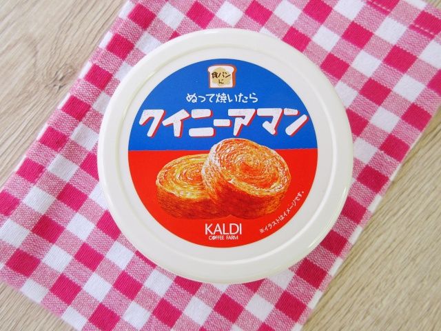 食べなきゃ損【カルディ】新商品「ぬって焼いたらクイニーアマン