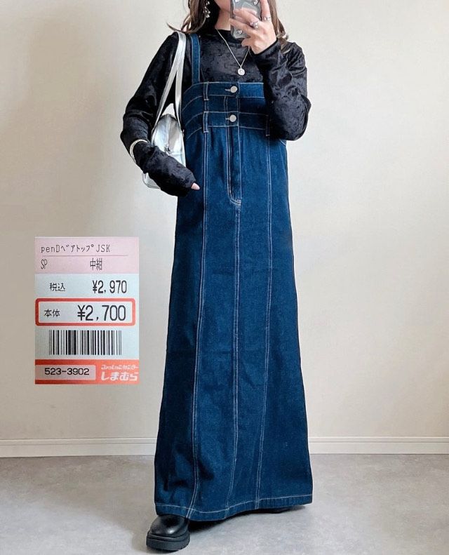 ベアトップジャンスカ