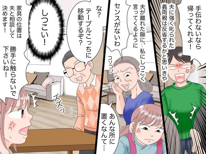 画像3: 新居への引っ越しの日