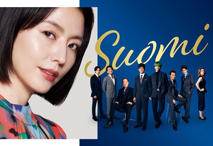 長澤まさみさん主演 映画『スオミの話をしよう』