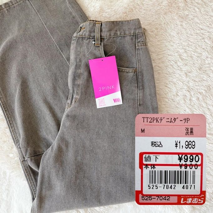 しまむら「デニムダーツパンツ」