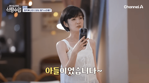 シム・ヒョンタク、サヤさん