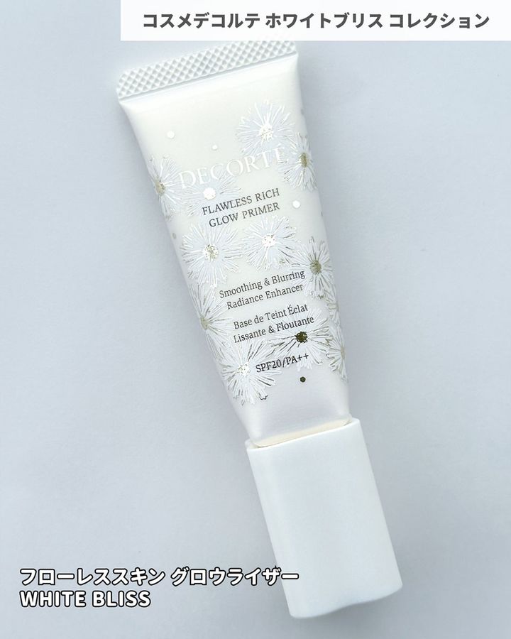 フローレススキン グロウライザー WHITE BLISS