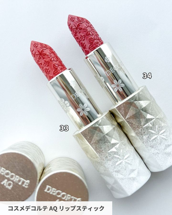 コスメデコルテ AQ リップスティック