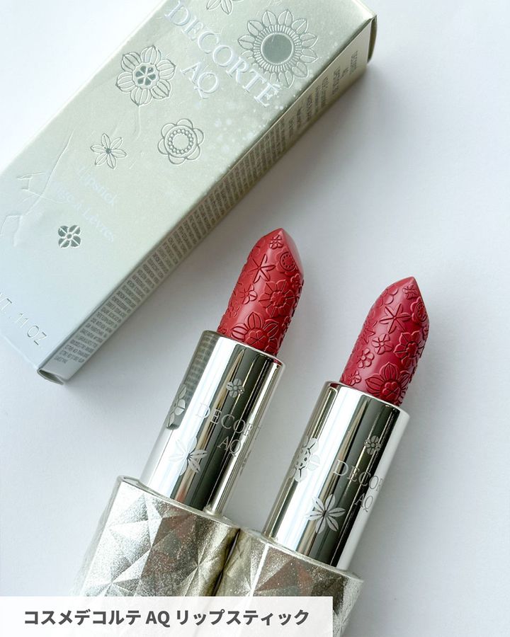 コスメデコルテ AQ リップスティック