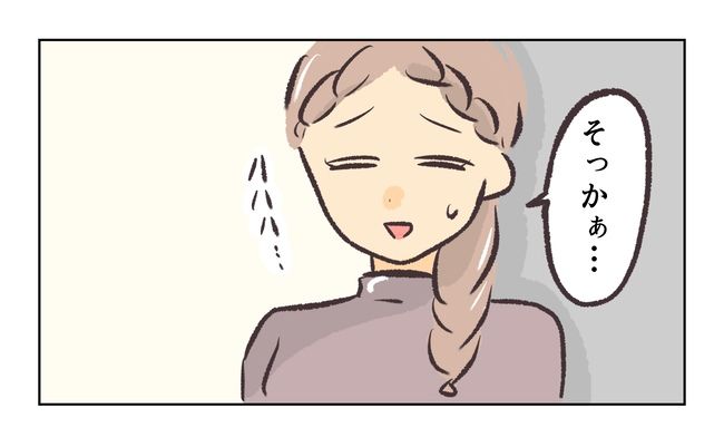 無視をする保護者12