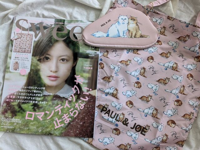 PAUL＆JOE（ポール＆ジョー）