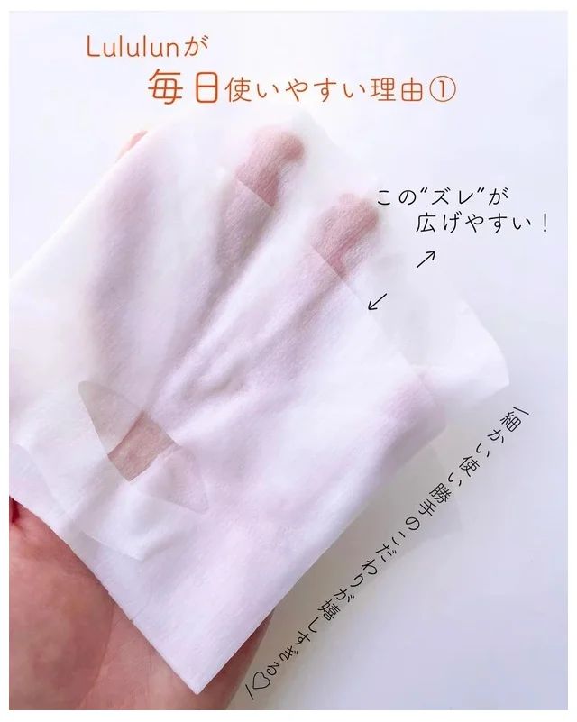 MEGUMIさん愛用「シートマスク」５選｜大人気のルルルンなど使い方・レビューもご紹介_13