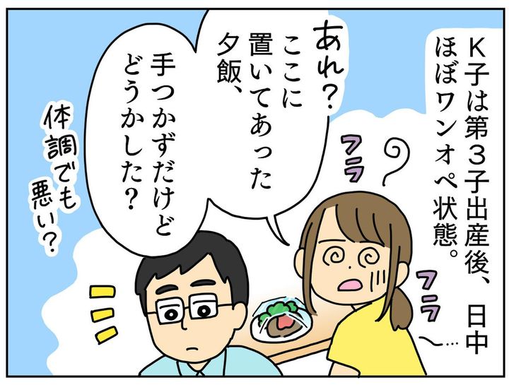 画像1: レンチンすらしない夫