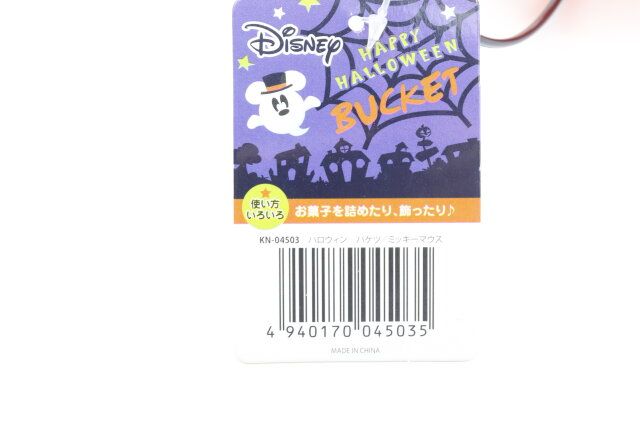 セリアのハロウィン バケツ／ミッキーマウスのJAN