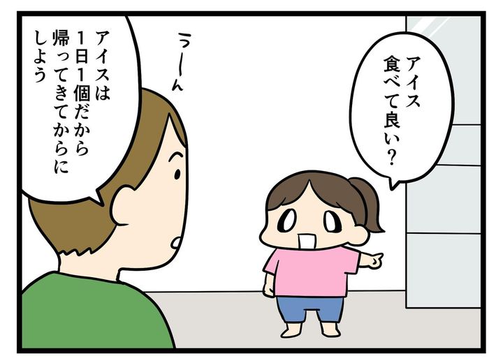 画像1: 実は