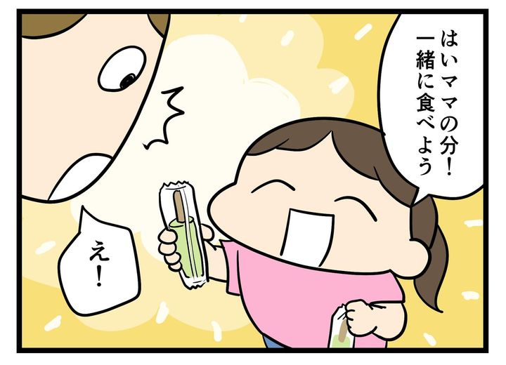 画像3: 実は