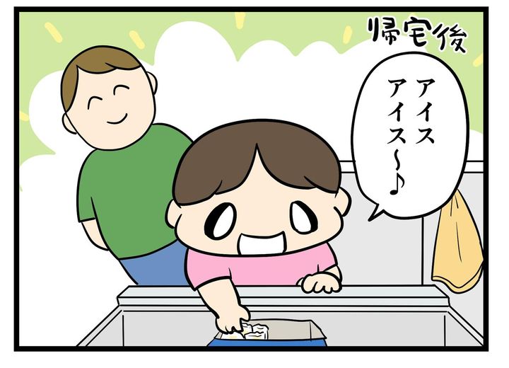 画像2: 実は