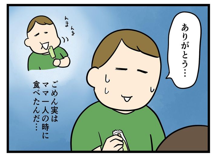 画像4: 実は