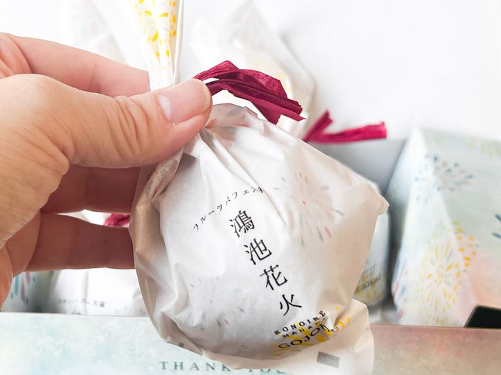 「鴻池花火」の個別包装