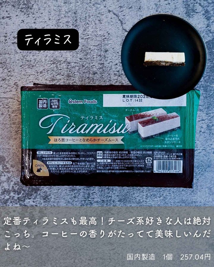 画像2: 出典：Instagram