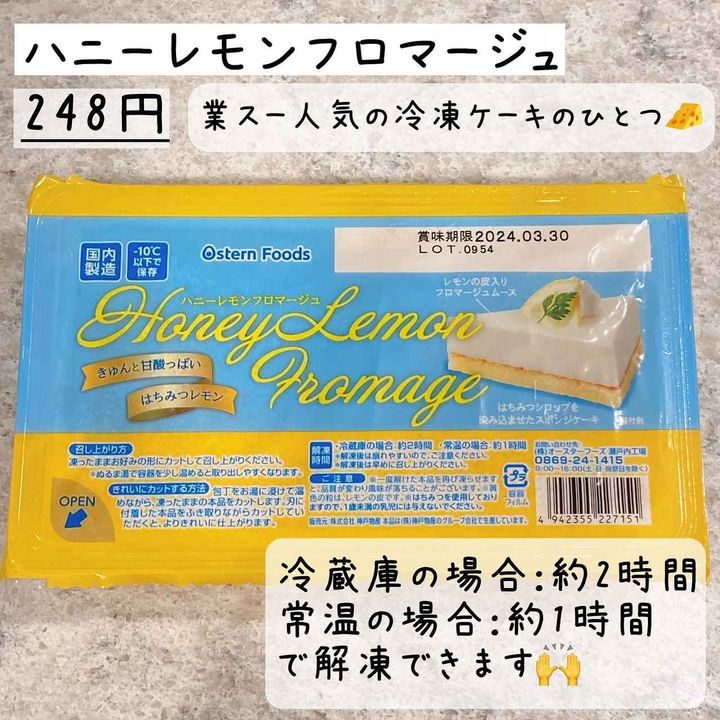 画像3: 出典：Instagram