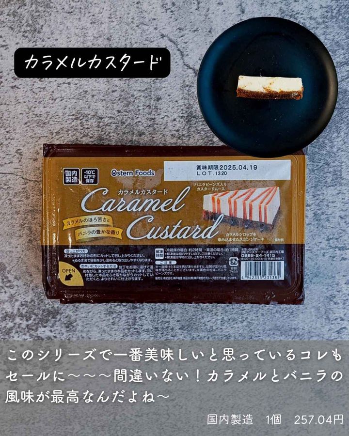 画像1: 出典：Instagram