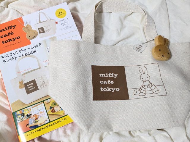 ミッフィーランチトートbook