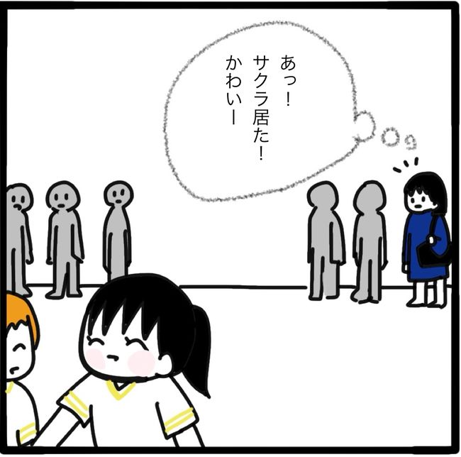 ママ友と同じ職場で働いたら13-3