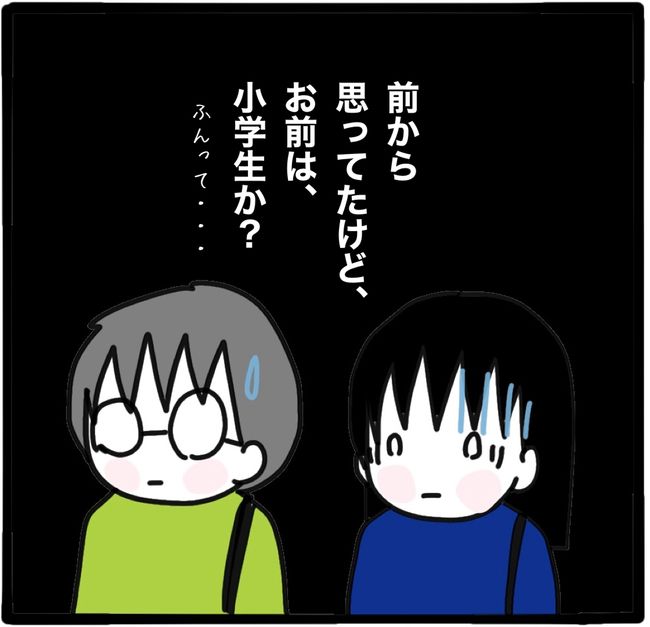 ママ友と同じ職場で働いたら13-14