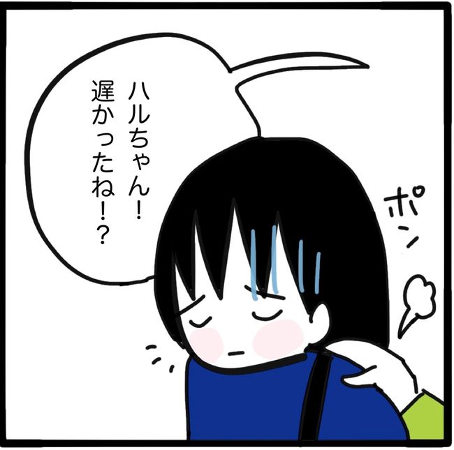 ママ友と同じ職場で働いたら13-6