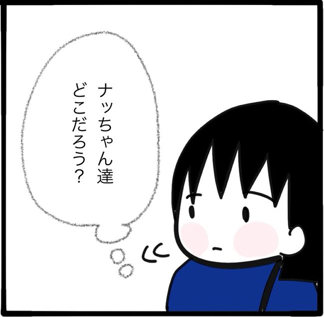 ママ友と同じ職場で働いたら13-4