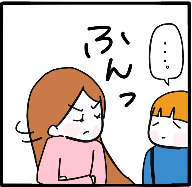 ママ友と同じ職場で働いたら13-13