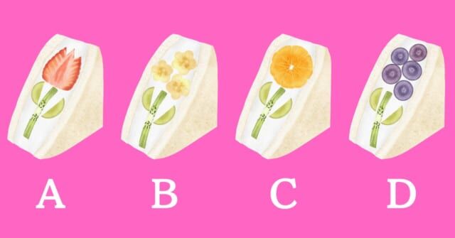 食べたいフルーツサンドは？「恋愛対象の年齢範囲」心理テスト