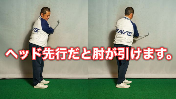 正しいフォローのカタチはどれ…？プロコーチがわかりやすく解説