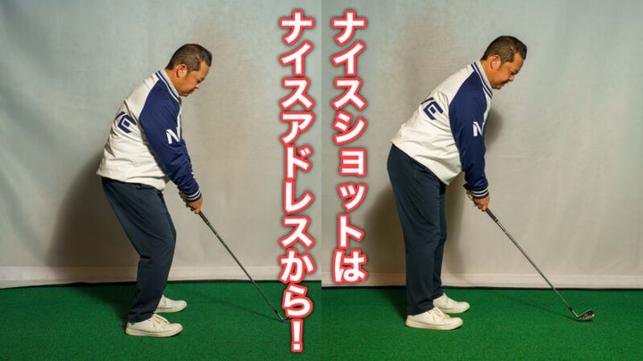 正しいフォローのカタチはどれ…？プロコーチがわかりやすく解説