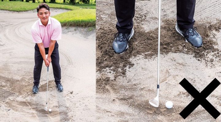 ピンが遠いバンカーで簡単に寄せるコツ！アドレスが超重要だった