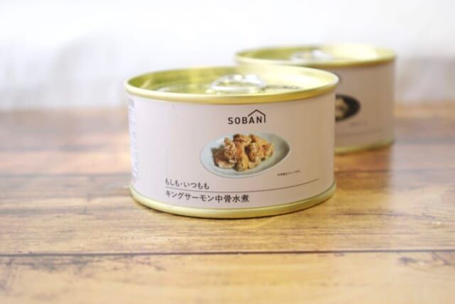3COINS スリコ SOBANI 非常食 キングサーモン中骨水煮