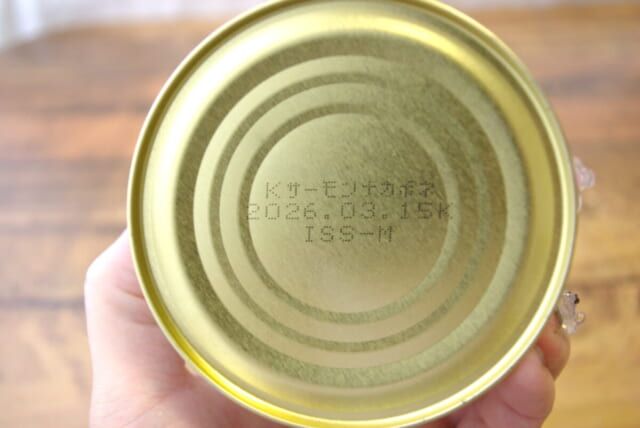 3COINS スリコ 保存食 キングサーモン中骨水煮 SOBANI